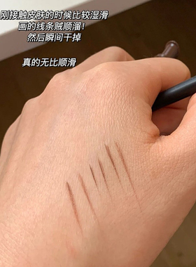 Missha谜尚眼线膏持妆防水