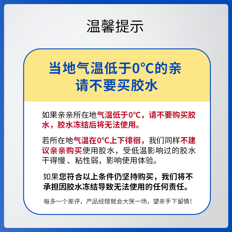 plantpro假睫毛胶水嫁接持久无刺激防过敏速干超粘专用植研加镊子 - 图3