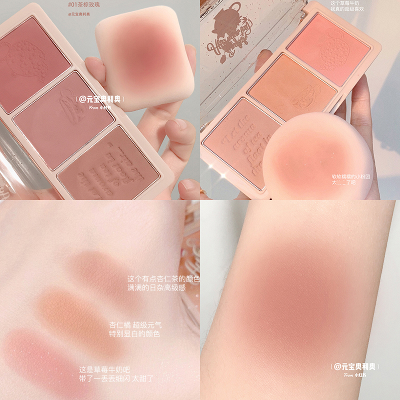 日杂风holdlive腮红三色组合盘修容高光一体盘多色干枯玫瑰晒红女,淘宝优惠券,粉丝福利购,淘宝优惠卷