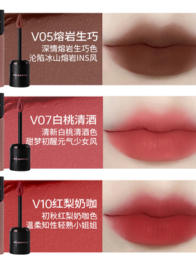 Mooekiss木柯诗唇泥口红素颜显白