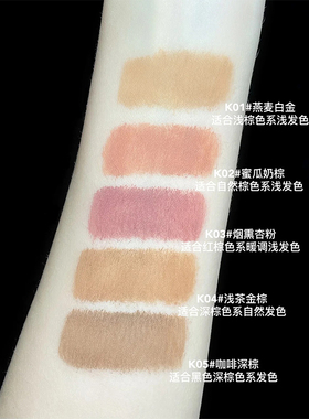 白日梦醒家染眉膏自然立体野生眉