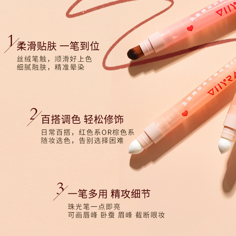 Thyra/昙雅唇线笔双头丝滑勾线丰唇口红裸色嘟嘟唇两用唇笔唇刷女,淘宝优惠券,粉丝福利购,淘宝优惠卷