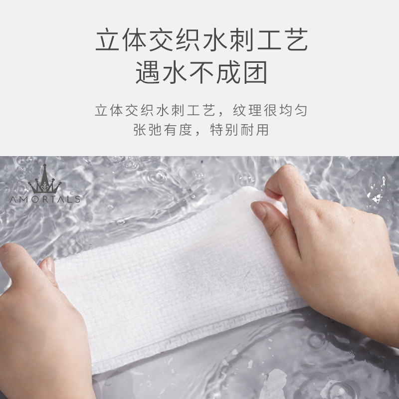 尔木萄一次性洗脸巾纯棉加厚美容院洁面巾压缩卷筒式擦脸巾正品葡_虎窝淘
