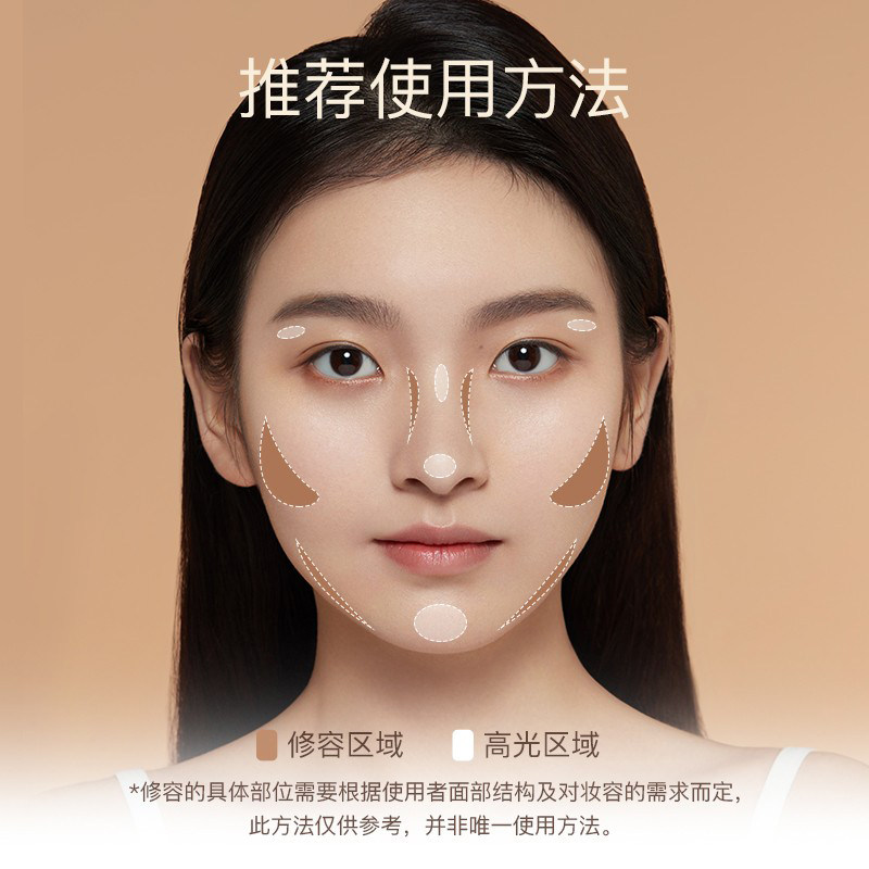 Spenny诗佩妮双色修容高光鼻影侧影阴影持久哑光粉提亮一体盘女,淘宝优惠券,粉丝福利购,淘宝优惠卷