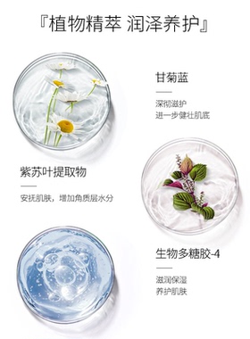 德妃紫苏隔离霜妆前乳遮瑕韩国