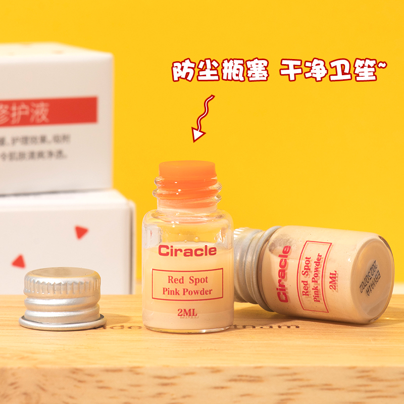 稀拉克儿痘痘精华液去闭口粉刺祛痘水杨酸淡化修护痘印痘坑小粉瓶,淘宝优惠券,粉丝福利购,淘宝优惠卷