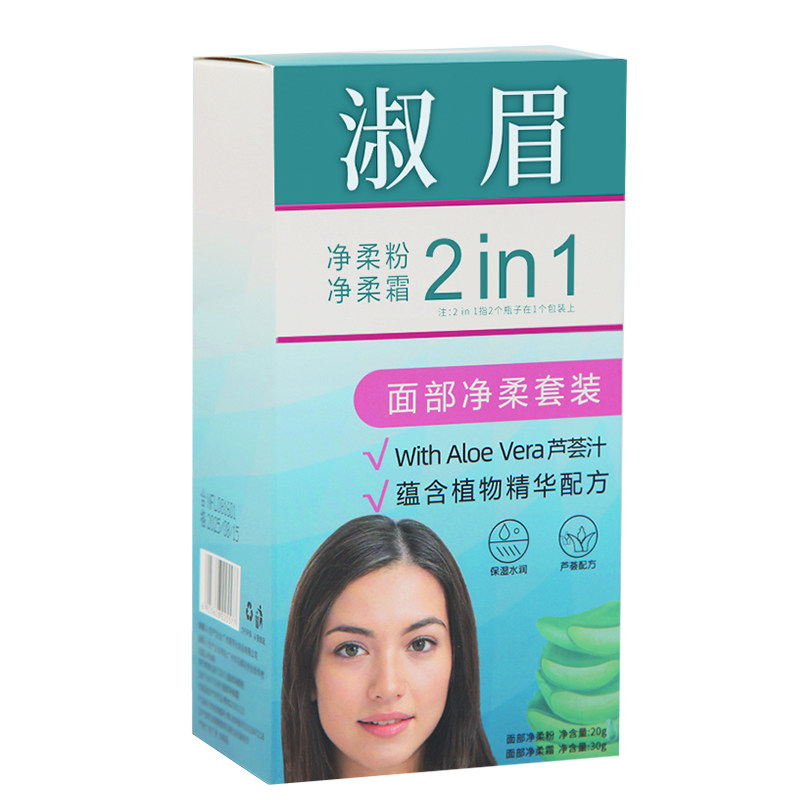 淑眉漂胡剂漂眉膏染眉膏眉毛漂白飘染小胡子唇毛女士漂淡浅色新手,淘宝优惠券,粉丝福利购,淘宝优惠卷