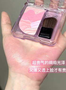 唯资钻石高光修容综合盘