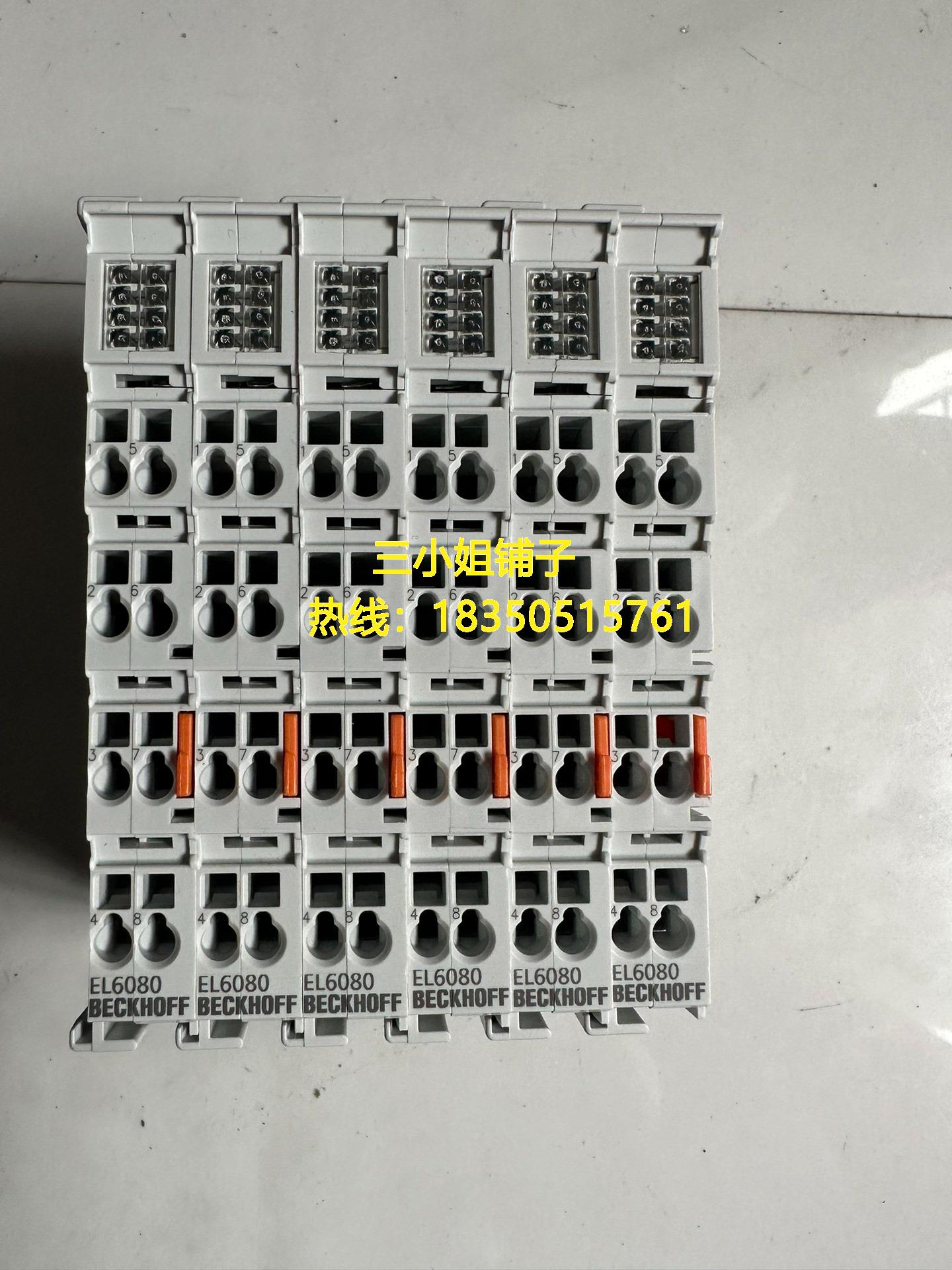 倍福模块全新EL6080，需要的朋友联系我。询价 - 图0