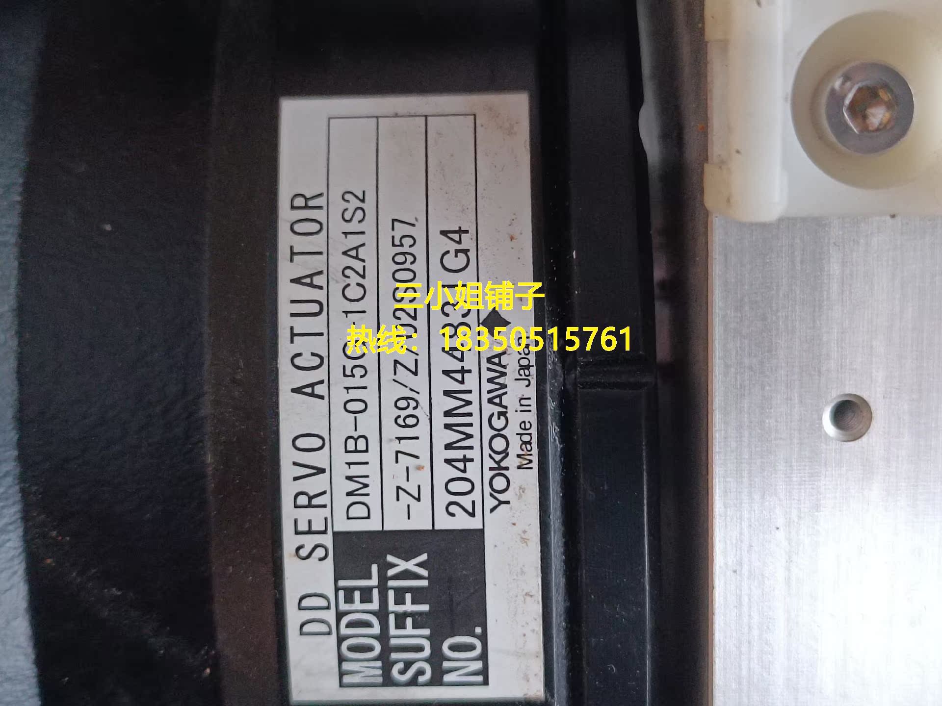 YOKOGAWA横河驱动器UD1B-015N-1KC-2SA询价-图2