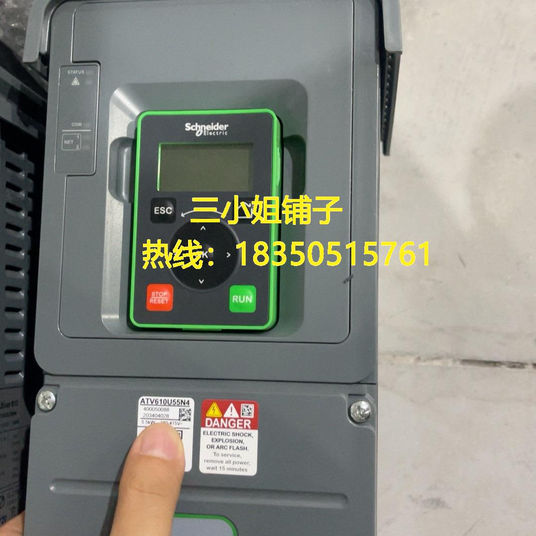 施耐德变频器ATV610U55N4  5.5KW成色亮，不包询价