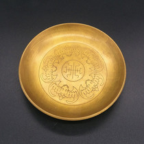 Ancient play miscellaneous collection of bronze disc retro 5 fu Linmento bronze plate small number of pen wash
