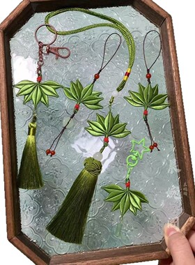 妍妍柚子叶霉运退散露思同款非遗缠花挂件diy材料包手机车挂吊坠