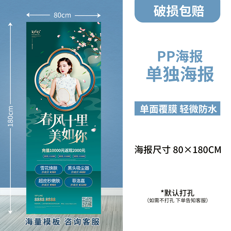 门型展架80x180易拉宝结婚海报X形带背胶定制设计制作广告立式牌 - 图3