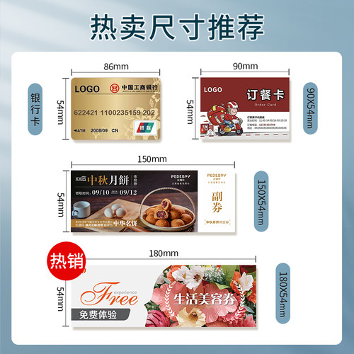 代金券定制门票正副抽奖券订做门票卡片优惠兑换现金抵用入场券 - 图2