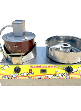 花式棉花糖机爆米花机器商用燃气