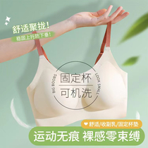 No-scratched underwear Female small breasts Gathered Summer Thin sports One beautiful vest-style fixed cup No steel ring bra hood