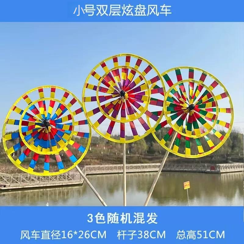炫彩老北京风车儿童玩具户外花园庭院装饰活动道具公园景区摆地摊,淘宝优惠券,粉丝福利购,淘宝优惠卷