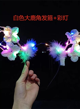 发光发箍鹿角圣诞发卡摆地摊礼品