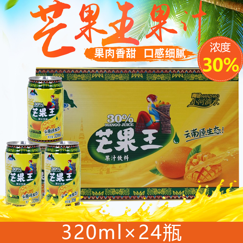 酸角王酸角汁饮料饮品芒果王芒果汁饮料灌装整箱 320ml×24罐-图2