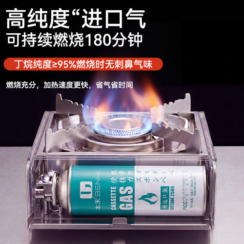 卡式炉气罐便携式液化煤气通用气瓶安全户外野炊专用罐装燃气气体 - 图0