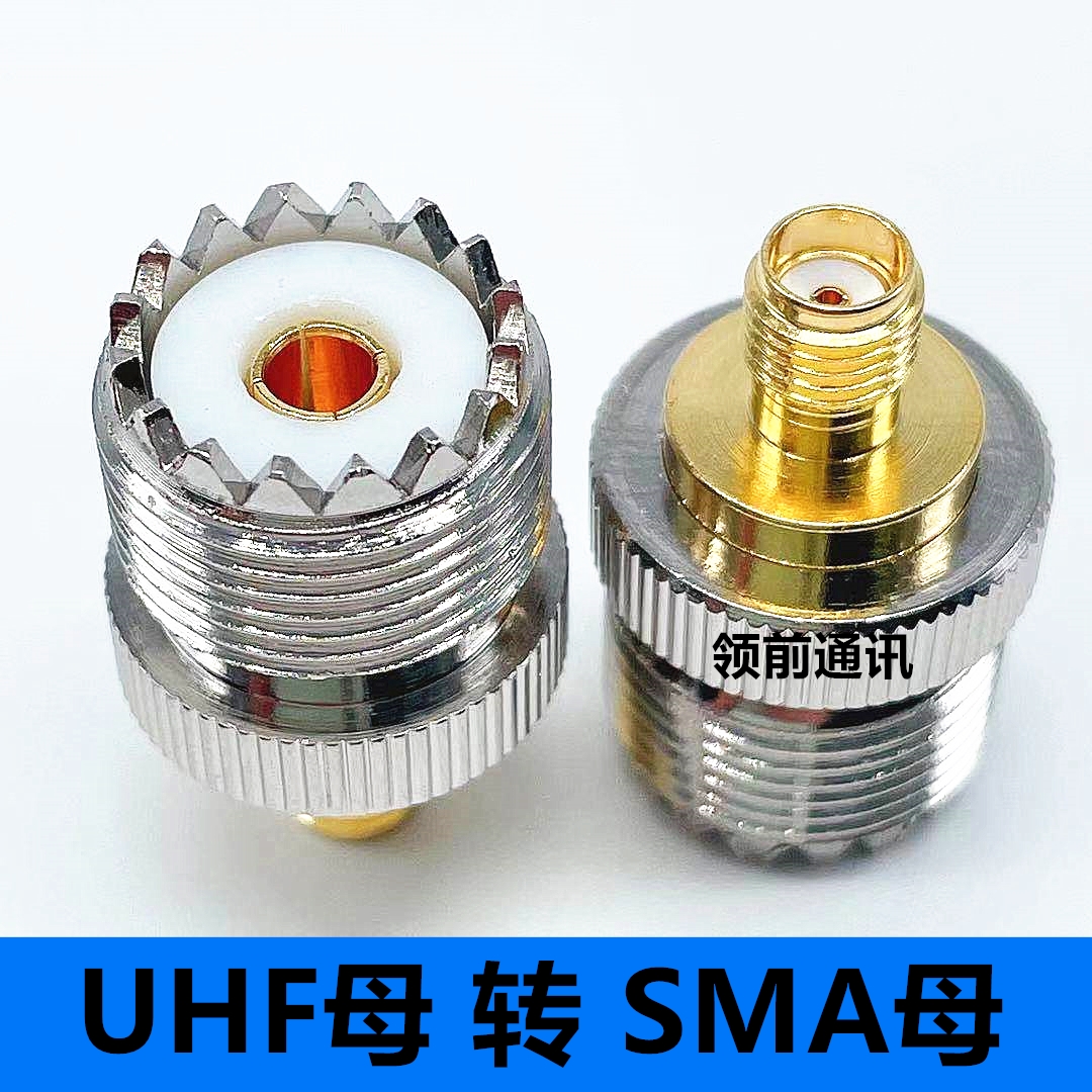 SMA转UHF转接头UHF公转sma母转换头M头对讲机连接器sma天线测试头 - 图3