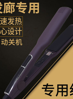 理发店专用级液晶显示电夹板