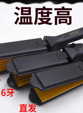 真实调温/不是假温/温控保障