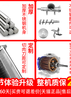 红鹰工程款机大型商用毛肚不锈钢