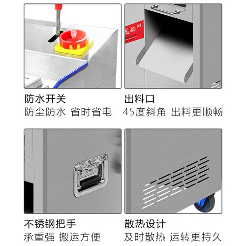 绞肉机商用大功率不锈钢多功能切肉机切片切丝一体灌肠机大型肉铺 - 图2