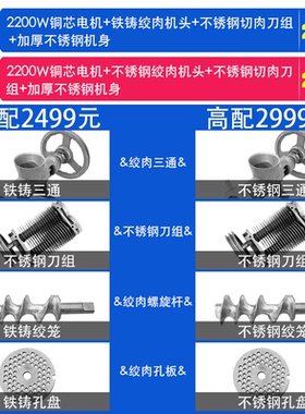 鑫百诚机械绞切三用机大型绞肉机