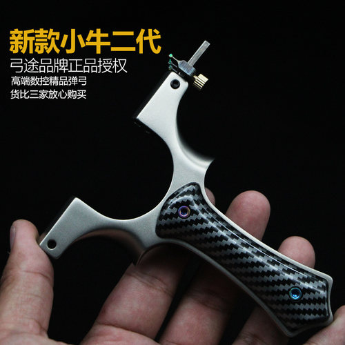 弓途正品新款小牛二代龙齿快压夹片扁皮弹弓高精度不锈钢户外反曲-图1