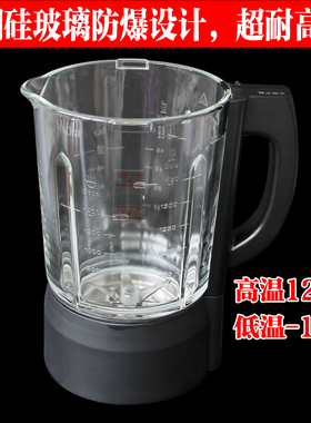 九阳破壁机Y912摩卡棕玻璃搅拌杯