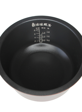 九阳电饭煲锻造珐琅铁釜内胆锅