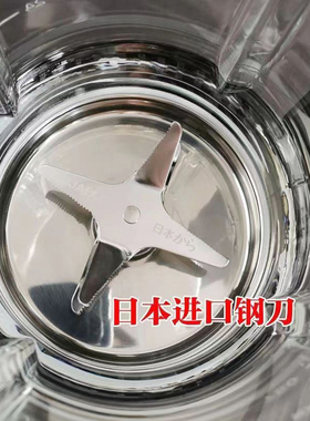 九阳破壁料理机配件搅拌杯加热杯