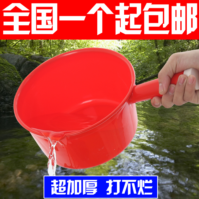 加厚水勺水瓢塑料厕所厨房家用工业舀水壳漂流耐摔浇花水舀子水漂 - 图0