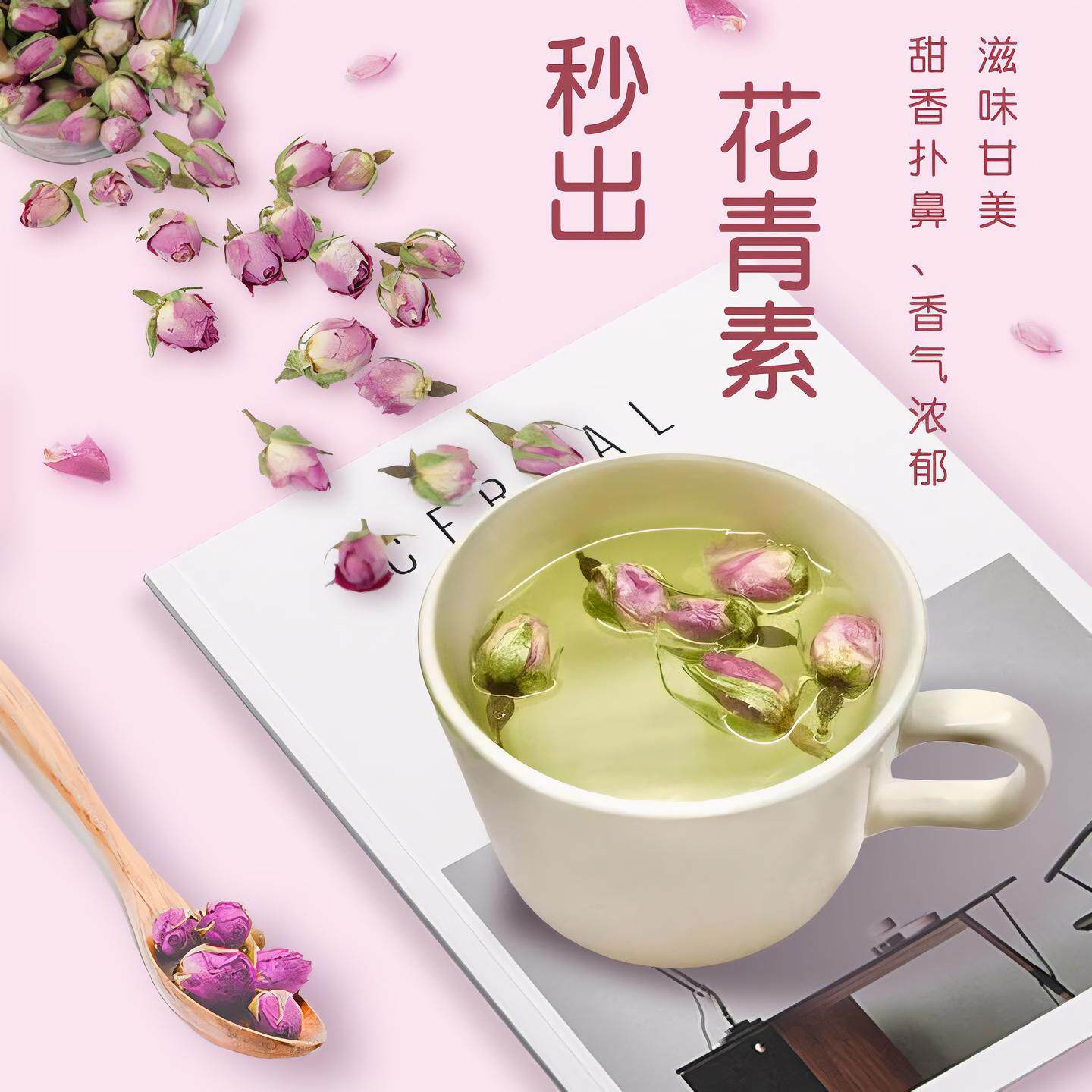 rosejoy玫瑰花茶保加利亚原产地进口有机无农药无硫女生泡茶干花,淘宝优惠券,粉丝福利购,淘宝优惠卷