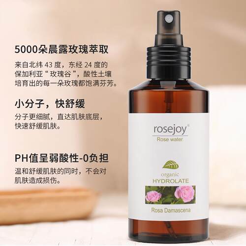 rosejoy大马士革玫瑰纯露爽肤水提亮肤色收缩毛孔保加利亚进口 - 图1