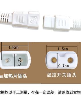 盐包发热片热敷盐包电加热片内胆