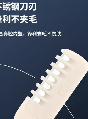 双面鼻毛刀手动清理鼻毛神器鼻毛修剪器男士专用鼻毛剪去鼻毛剃刀