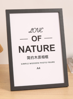 木质相框6寸相框摆台10寸横框A4拼图框架油画框裱框外框照片挂墙