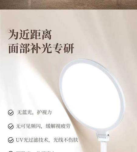 小天补光灯面部直播灯光专业直播间专用面光柔光灯主播手机桌面美 - 图1