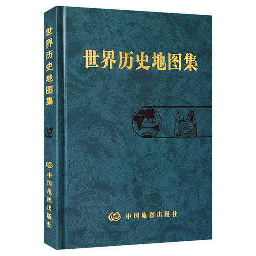 任选 世界历史地图集 伟大的世界文明 1000个物件里的世界史英国DK公司 著 历史知识读物社科  世界史考研图册  2022年考研图册 - 图2