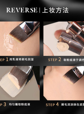 逆龄正品！T53檀木刀锋粉底刷
