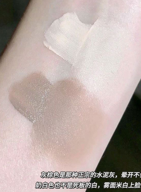 OOO双头修容高光提亮液光影cp