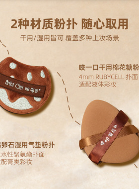 粉刷匠奶棕糯叽叽粉扑套盒粉底刷棉花糖粉扑上底妆柔软美妆粉底刷