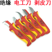 German Kenypike KNIPEX Imports Insulation Cable knife Electrical knife 9852 54 55985303 55985303 13