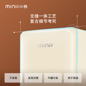 minij/小吉单门风冷无霜冷藏冷冻迷你家用小型复古冰箱BD 100MF1