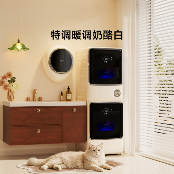 小吉10kg热泵洗烘套装超薄嵌入式洗衣机烘干机组合蒸汽除毛pro2.0