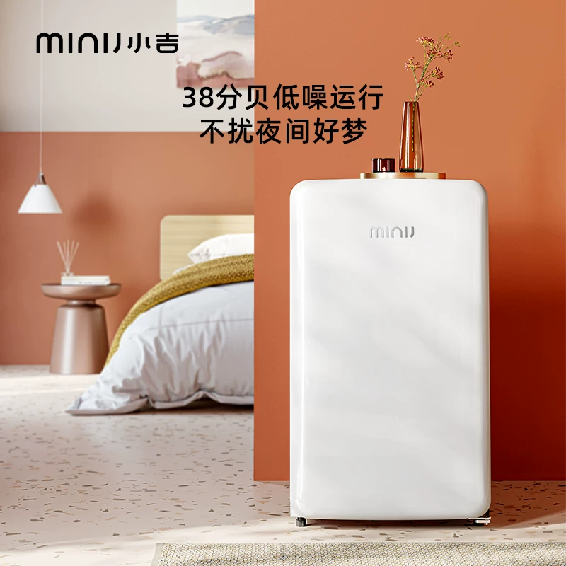 minij/小吉 [云漫白系列智能冰洗烘套装AC1000青春版+BC-121C]